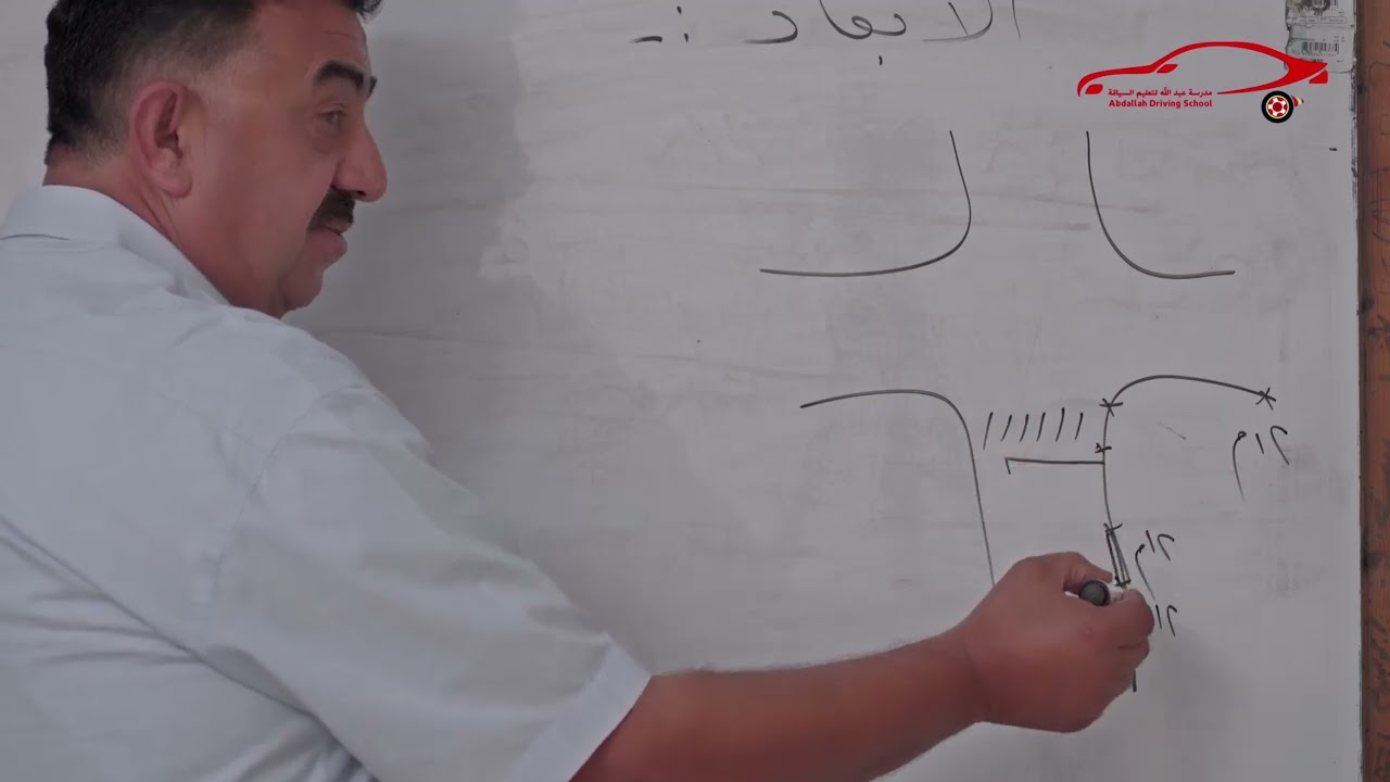 المسافات