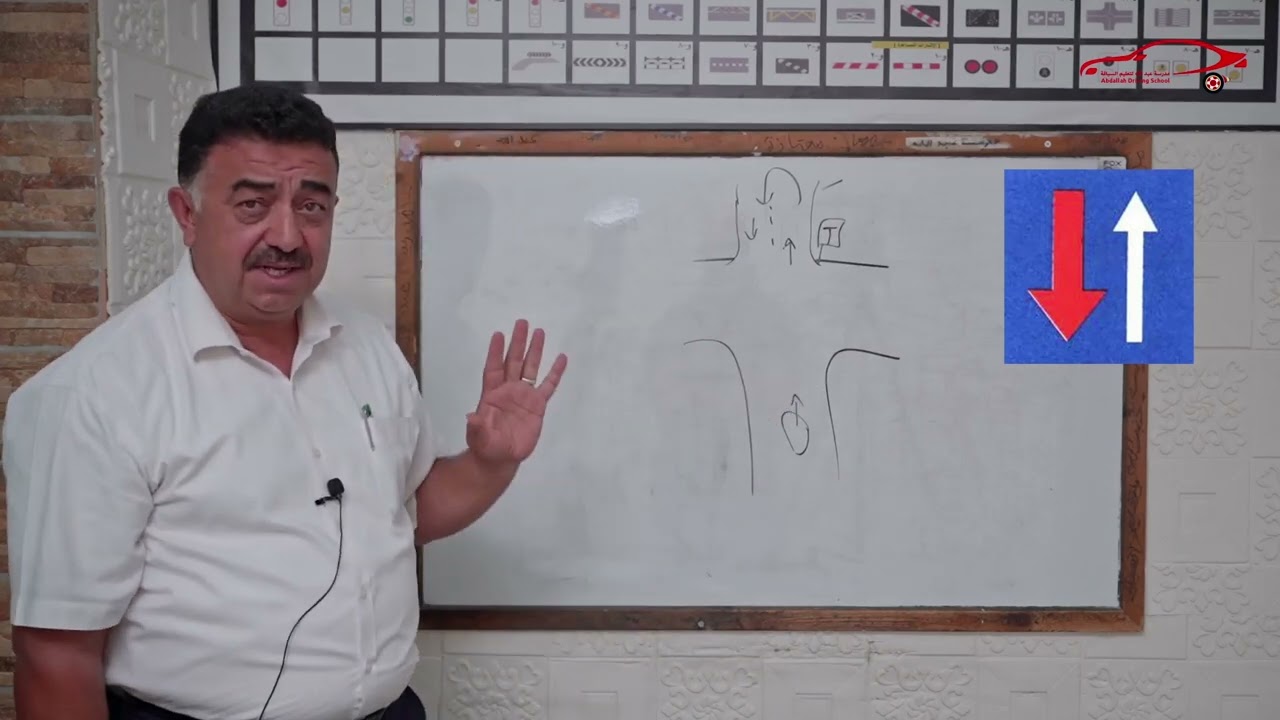 اشارات الاستعلامات والاشارات التوجيهية